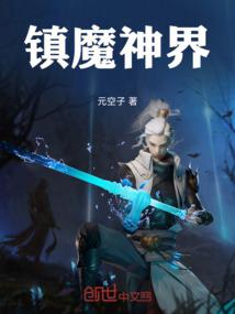 萌学园之星宫花
