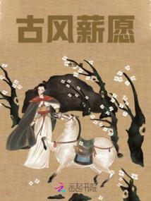 穷千金与富男友