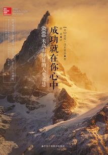 解密二次元