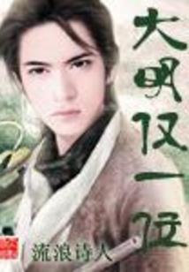 无法拥抱的幸福
