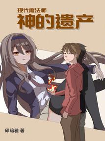 士别三秋