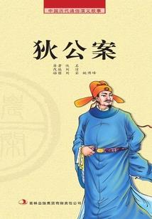 浅夏不离伤