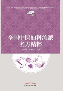忆清殇之琴棋书画