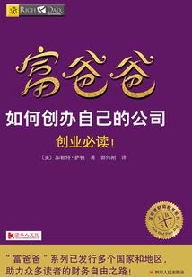 为君倾一生