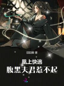 魂龙天下