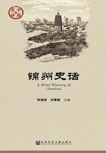 破道劫