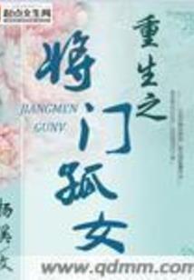 谋杀者游戏