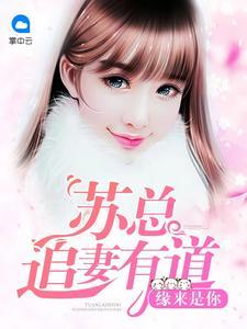 诅咒之眼