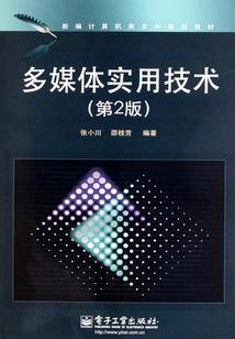 青色年代之悲情时代