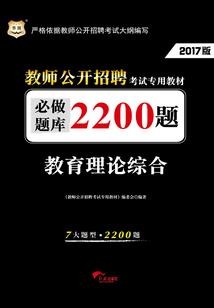 仙破诸天