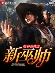 咯噔一记