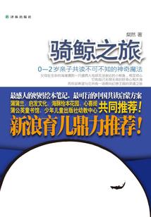 我做室内设计助理的日子
