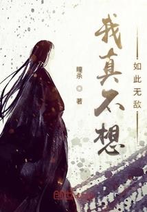 花语的恋爱故事