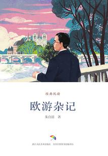 道叙