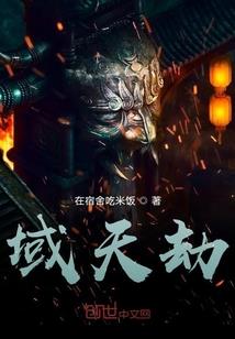 重生之我的傻狍子