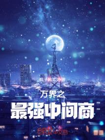 重生之仇人别怕