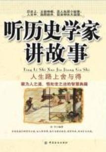 女巫的成人礼