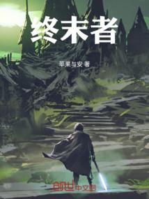 职场演义