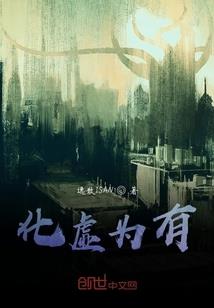 星际新时代