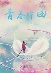 次元那些事