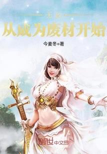 肥宅战争