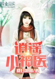 寄托者