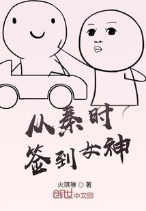 有你相伴，我心安冉