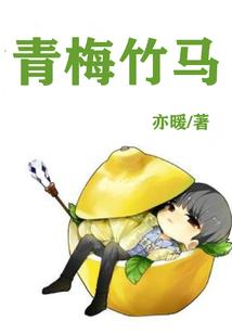 醒爱