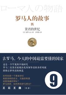 煤老板的傻儿子