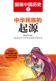 仙魔的王座