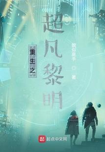 待我长发及腰之时