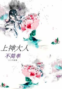 校内异能至尊
