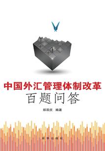 武道独孤录