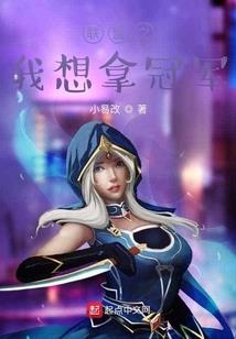 皇子修仙传之风流人生
