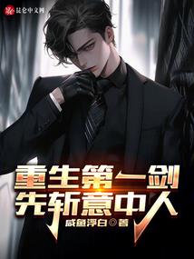 御天仙尊