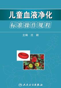 清酒红叶醉两生
