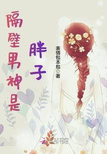 愿共度余生