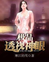 入职上班