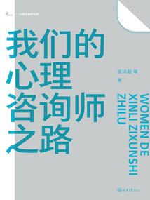 漆黑之剑的传说