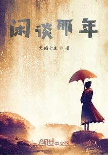 灵神念