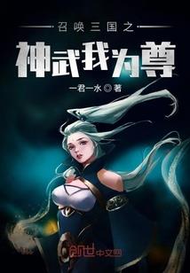 夫人她是女生