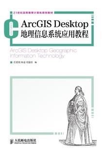 人不疯狂枉少年