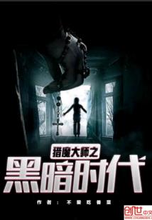 银河八人组