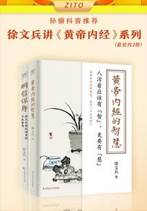 秦时明月之墨羽寒霜