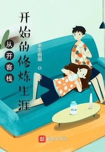重生位面穿越系统