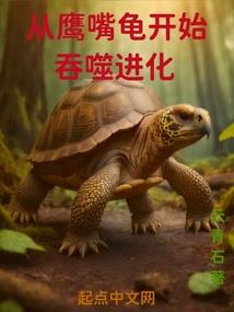 血泣永夜