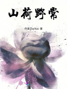雷霆本纪