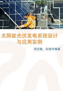 三生公主之异世之旅