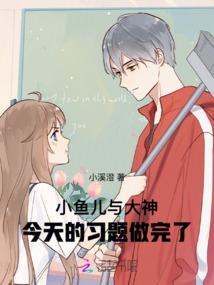 狐狸之心