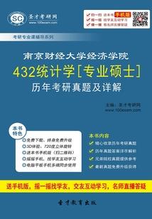 僚机兄长神助攻
